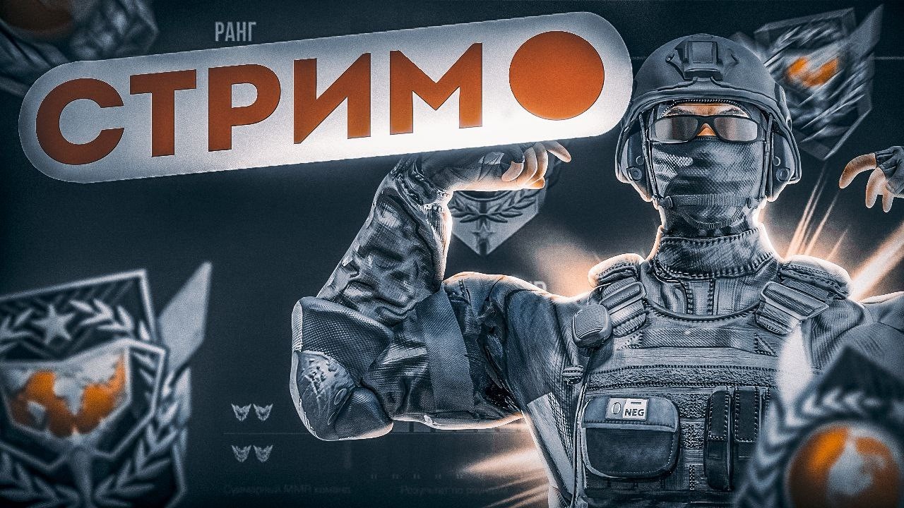 играю в кс, показываю прайм