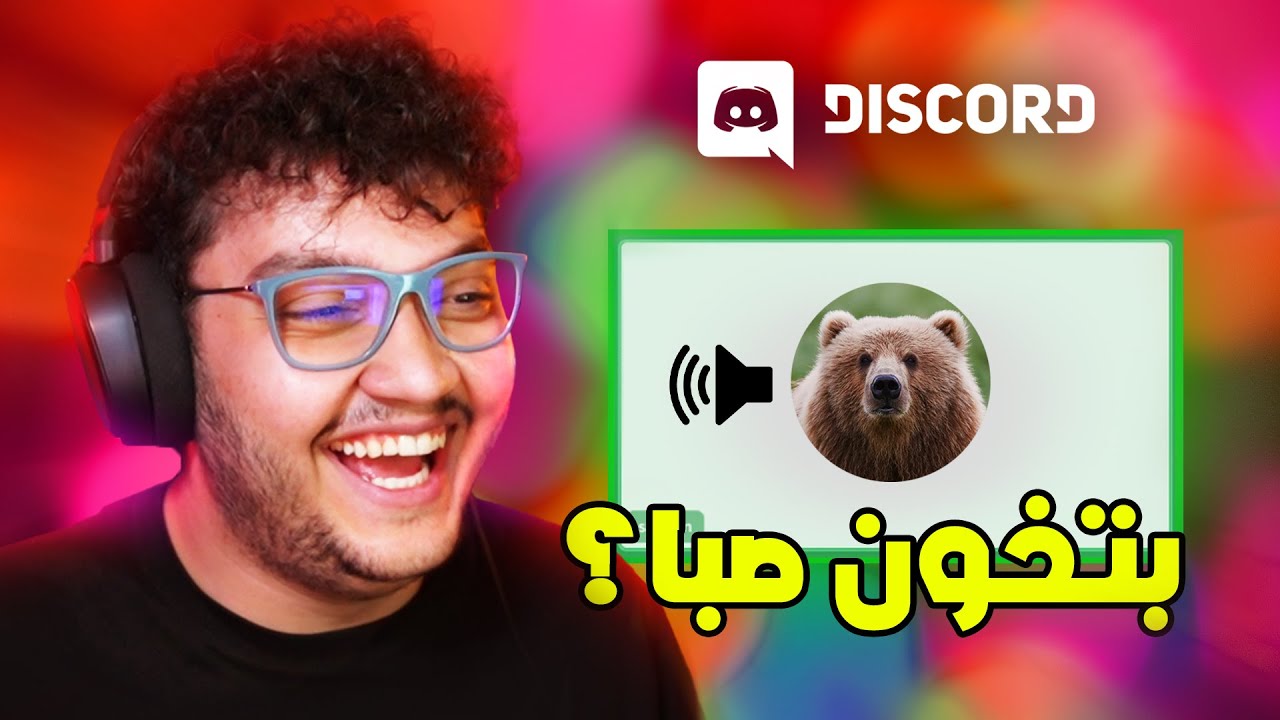حكيت مع متابعيني و سألوني اسئلة مزعجة🤣 #الجزء_الثاني