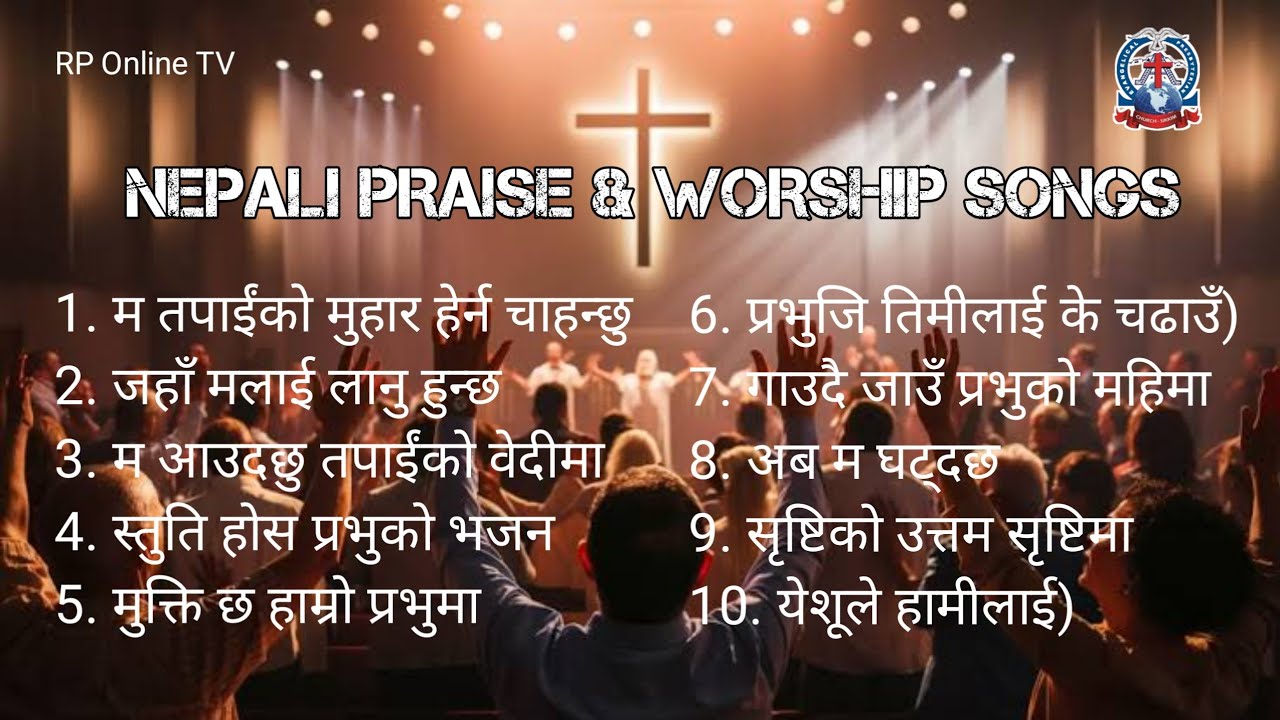 NEPALI PRAISE AND WORSHIP SONG @rponlinetv #nepalichristainsong