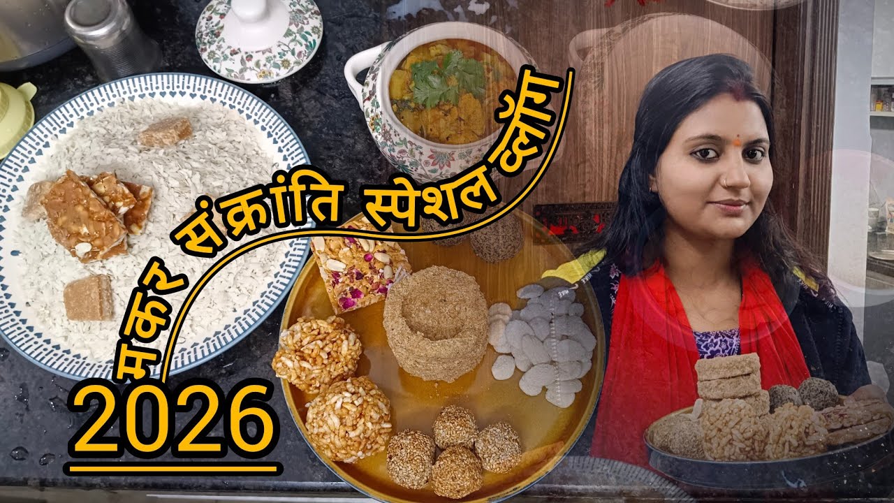  Saal ka Phla त्योहार - 