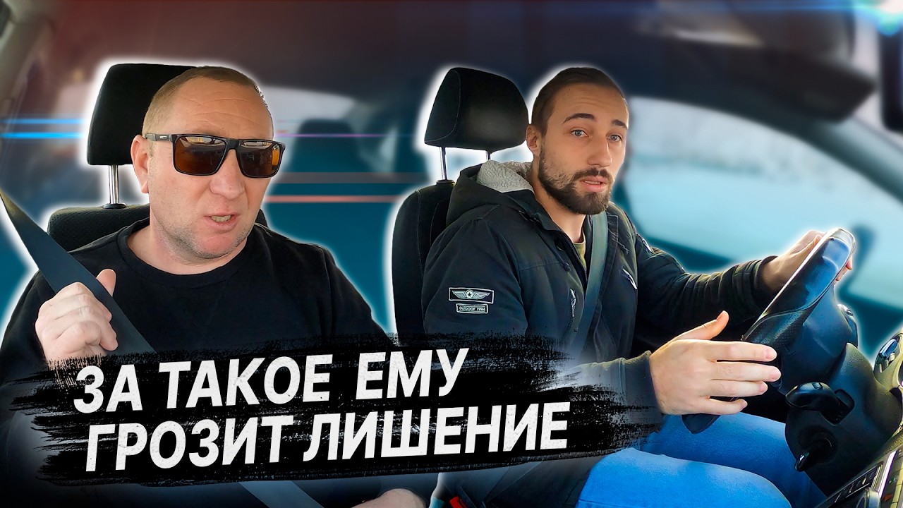 ПОДБОРКА НАРУШЕНИЙ ПДД / За такое нарушение ПДД лишают прав / Так водители нарушают ПДД