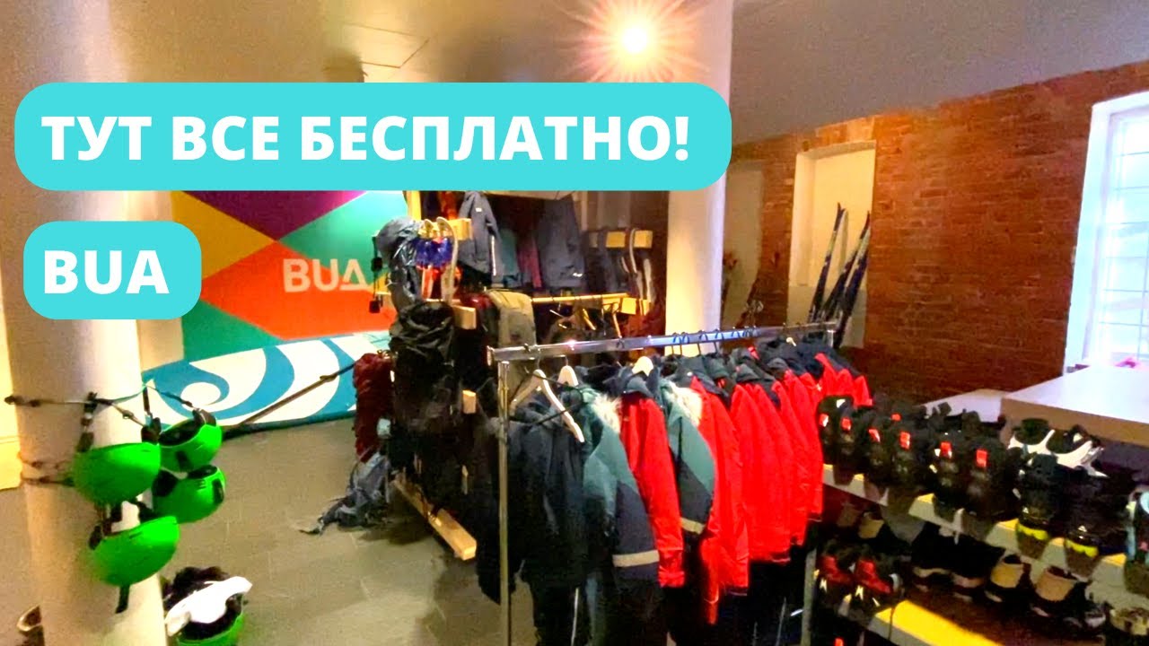 Как сэкономить деньги в Осло?