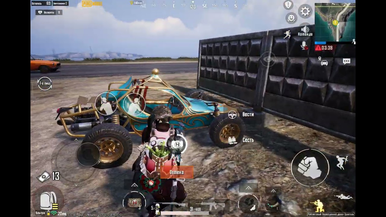 Playing pubg mobile🥳