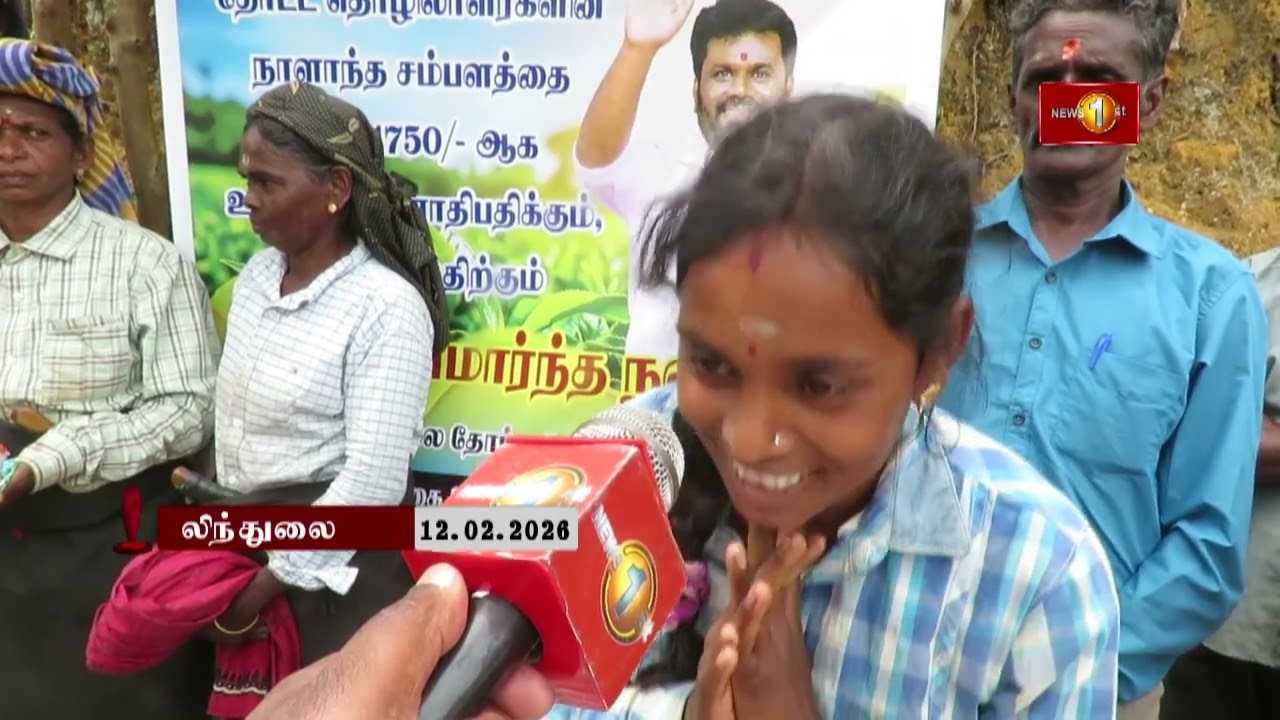 பால்சோறு பரிமாறி சம்பள அதிகரிப்பின் மகிழ்ச்சியை பகிர்ந்துகொண்ட தோட்டத் தொழிலாளர்கள்