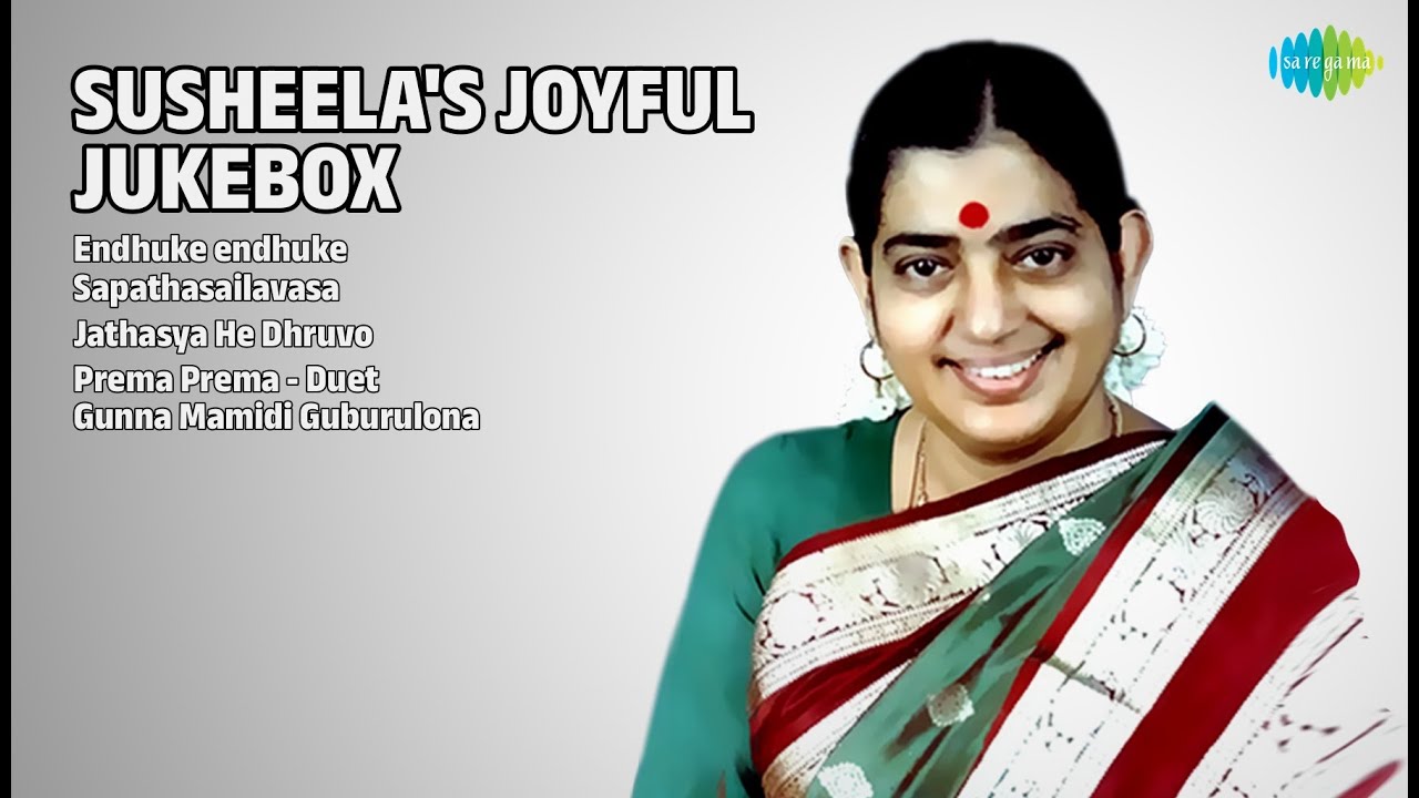 సుశీల & బాలు: ఆనంద గీతాలు | P.Susheela Songs | Endhuke endhuke | Sapathasailavasa