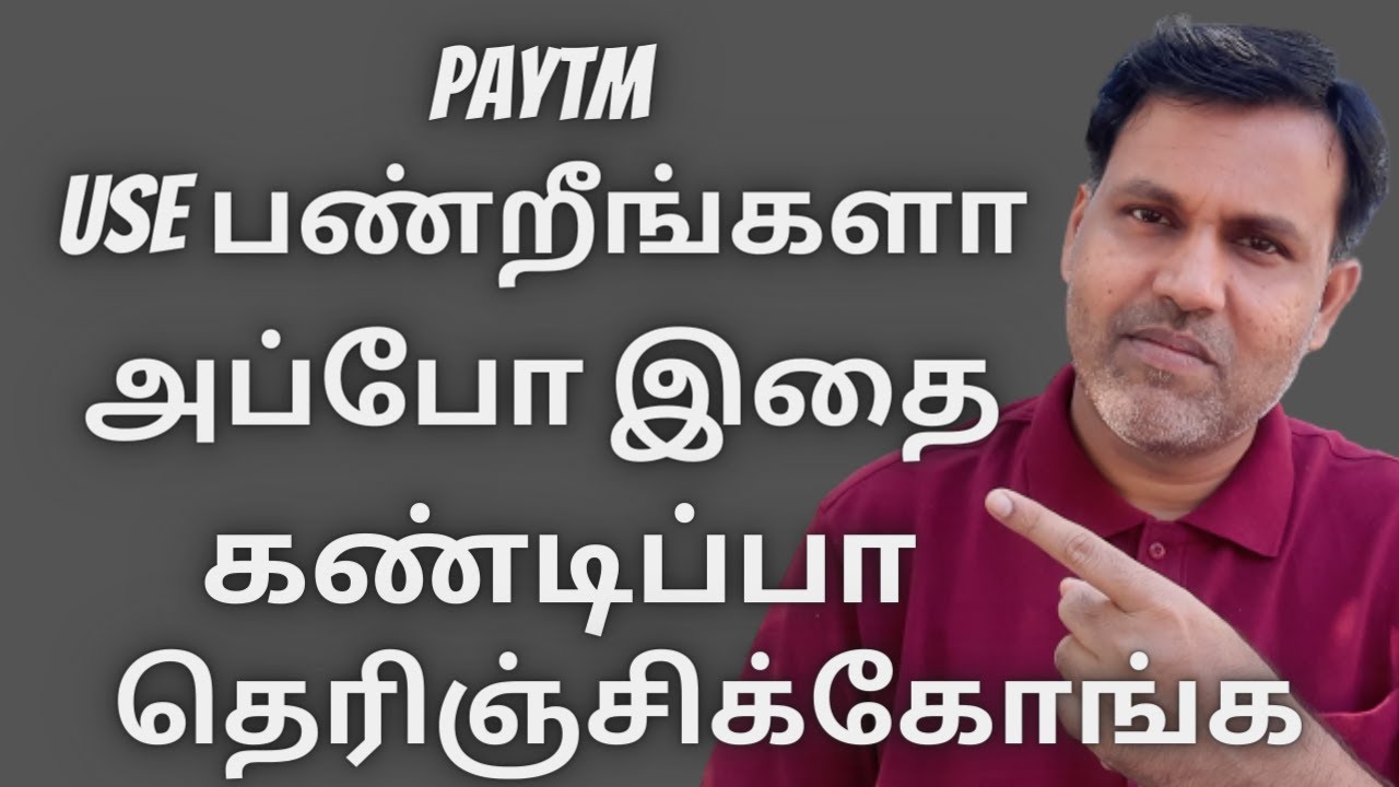 Paytm Use பண்றீங்களா | How To Use Paytm UPI Lite on Any Android in Tamil 2023