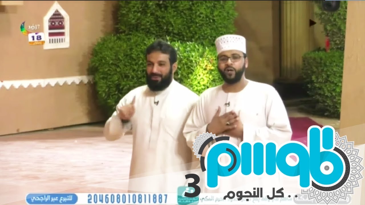 نشيد: أنا وأنت وهذا و ذاك | محمد عباس - إبراهيم النقيب | #برنامج_الموسم18