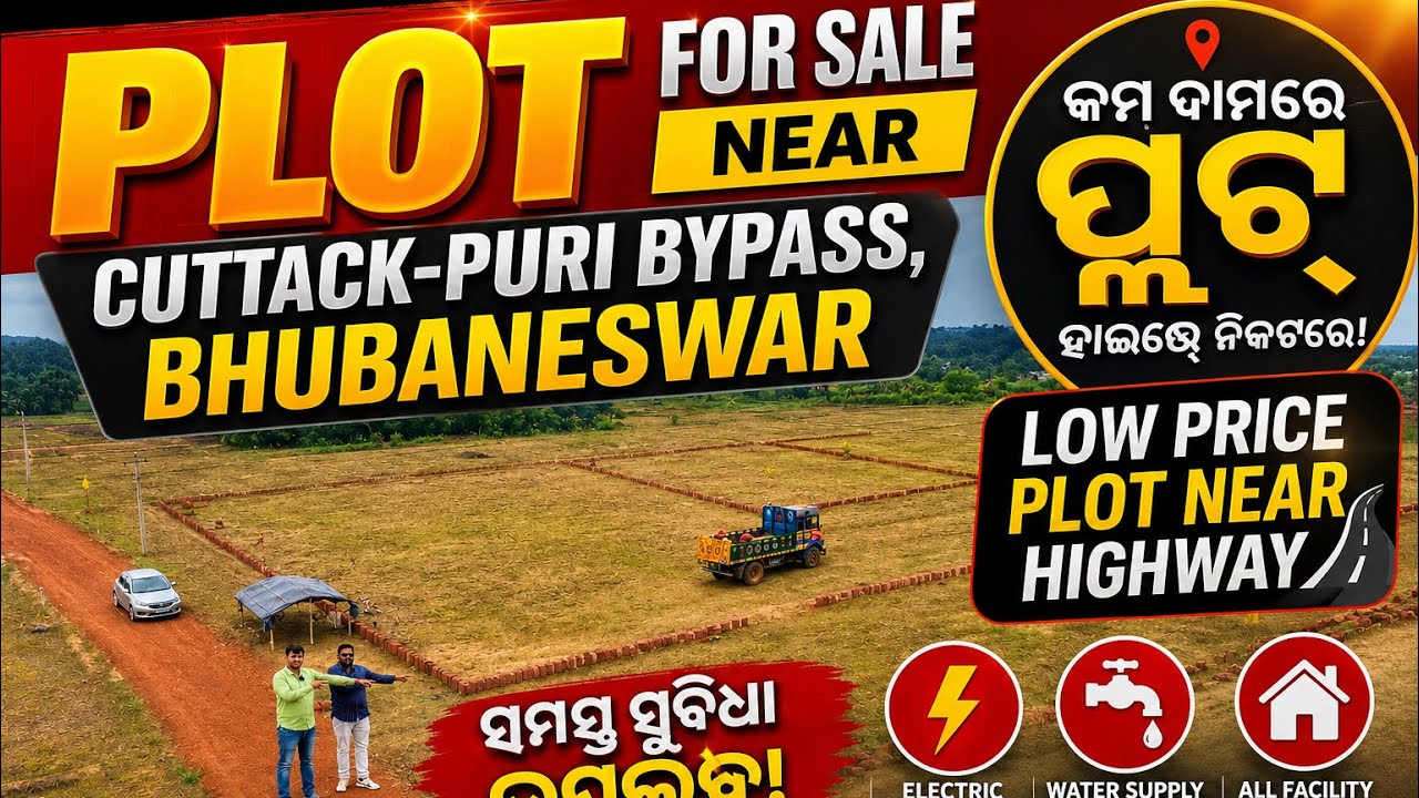 Plot for Sale near Puri Bypass, Bhubaneswar | Low Price Plot near Highway | Nh Side & Corner Plot