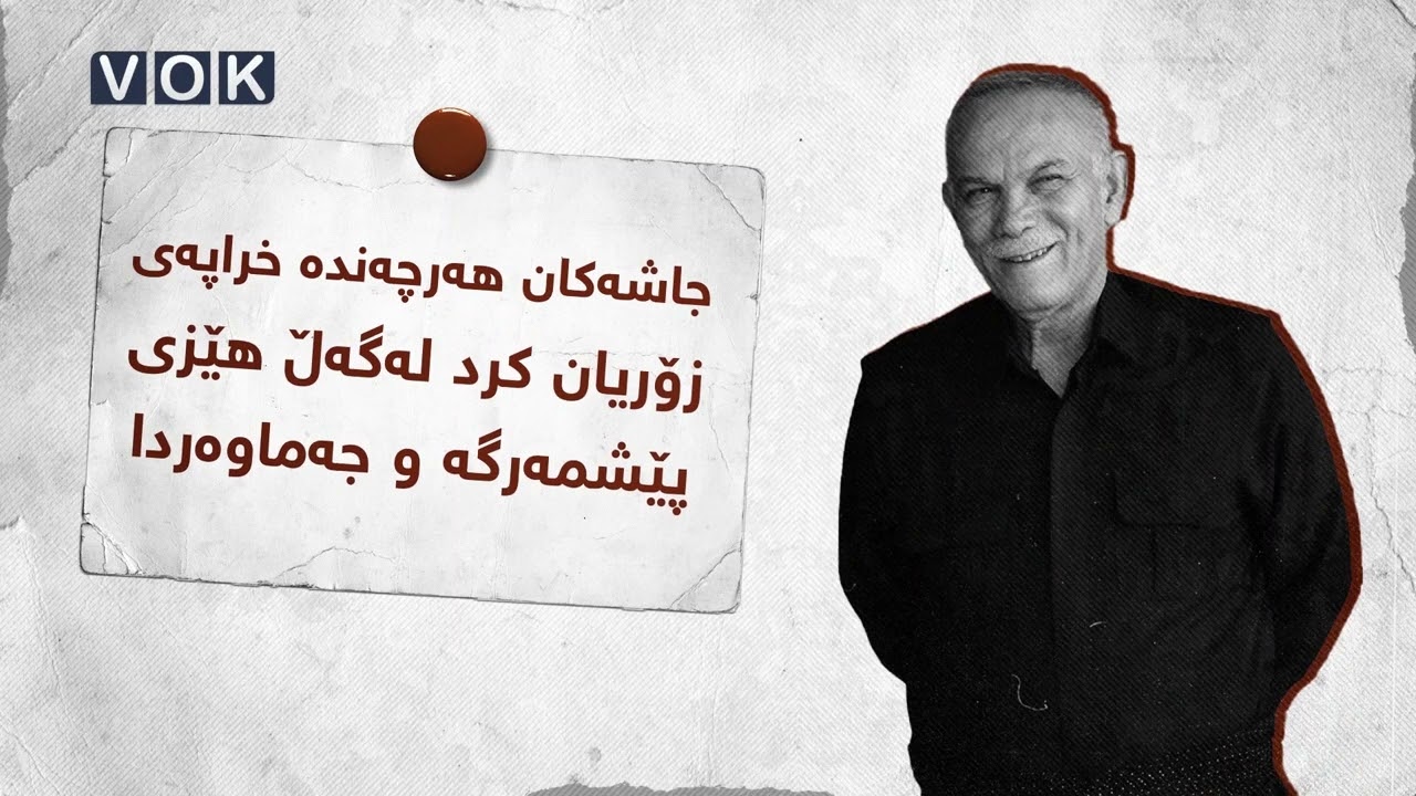 بارزانی نەوشیروان مستەفا بە هەوڵدان بۆ کوشتنی سەرۆک جاشەکان تۆمەتبار دەکات