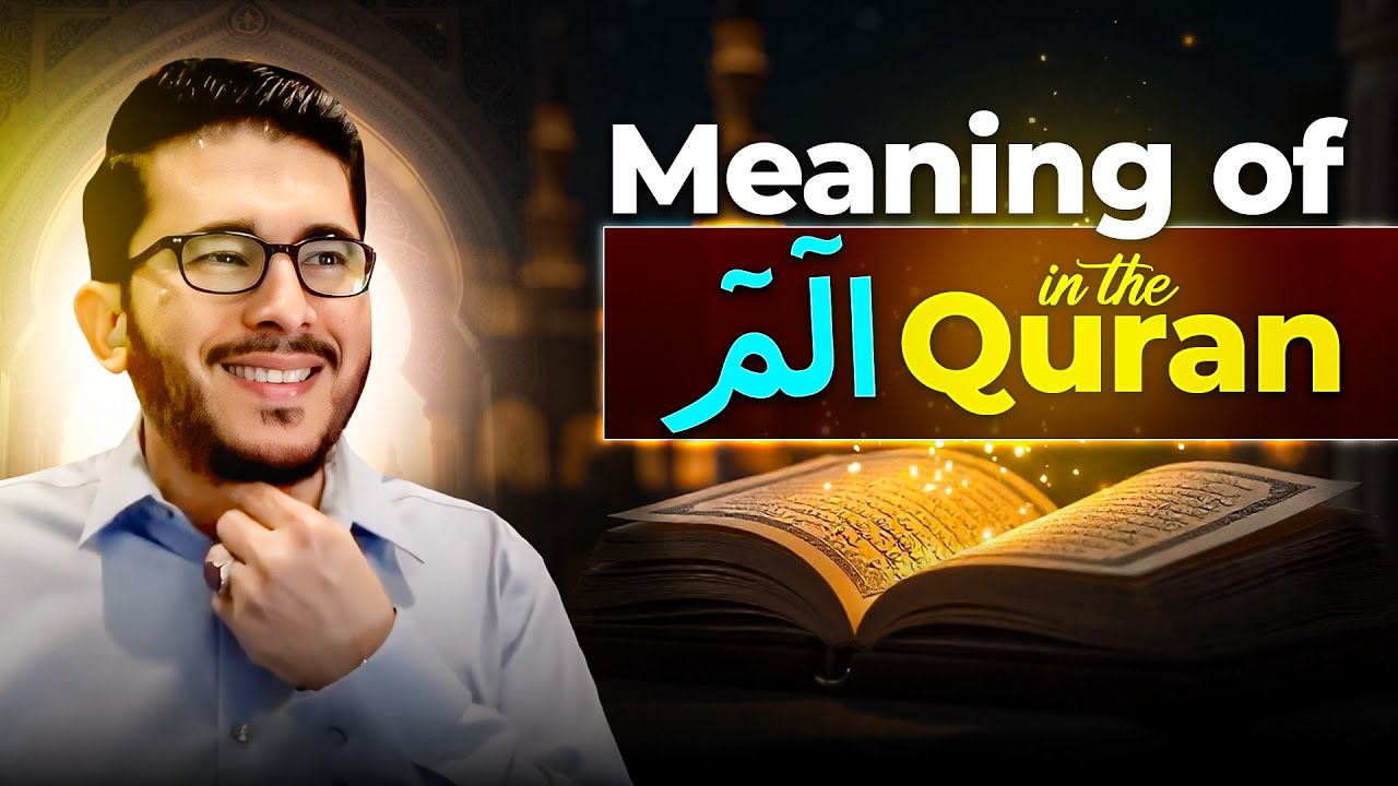 What Does “ALF LAAM MEEM” in the Quran Mean? Hassan Allahyari English | Shia's Perspective