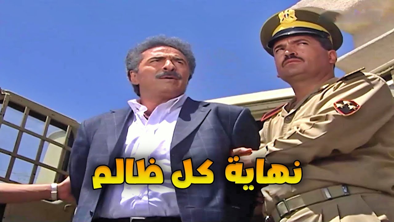 عطاه شنطة الدولارات وخلص عليه وهو بالمطار الأمن مسكه