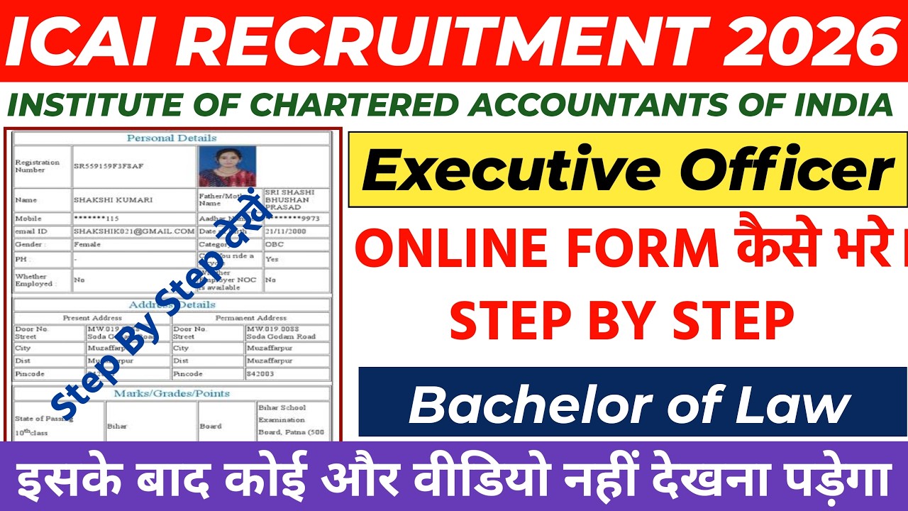 ICAI Executive officer ka form kaise bhare 2026 - How to fill ICAI Executive Officer form 2026