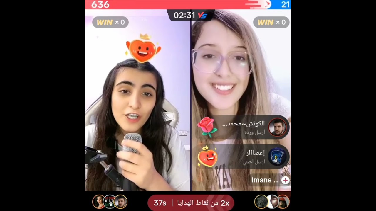 رد فعل بنت مغريبية لصوت ريما علبة 🥰 
