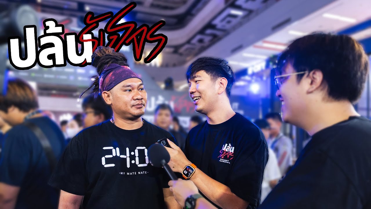 ปล้นรังโจร!! งานคอมแต่เอา ขนม MY Snaxx ไปขาย งงนะ?!!