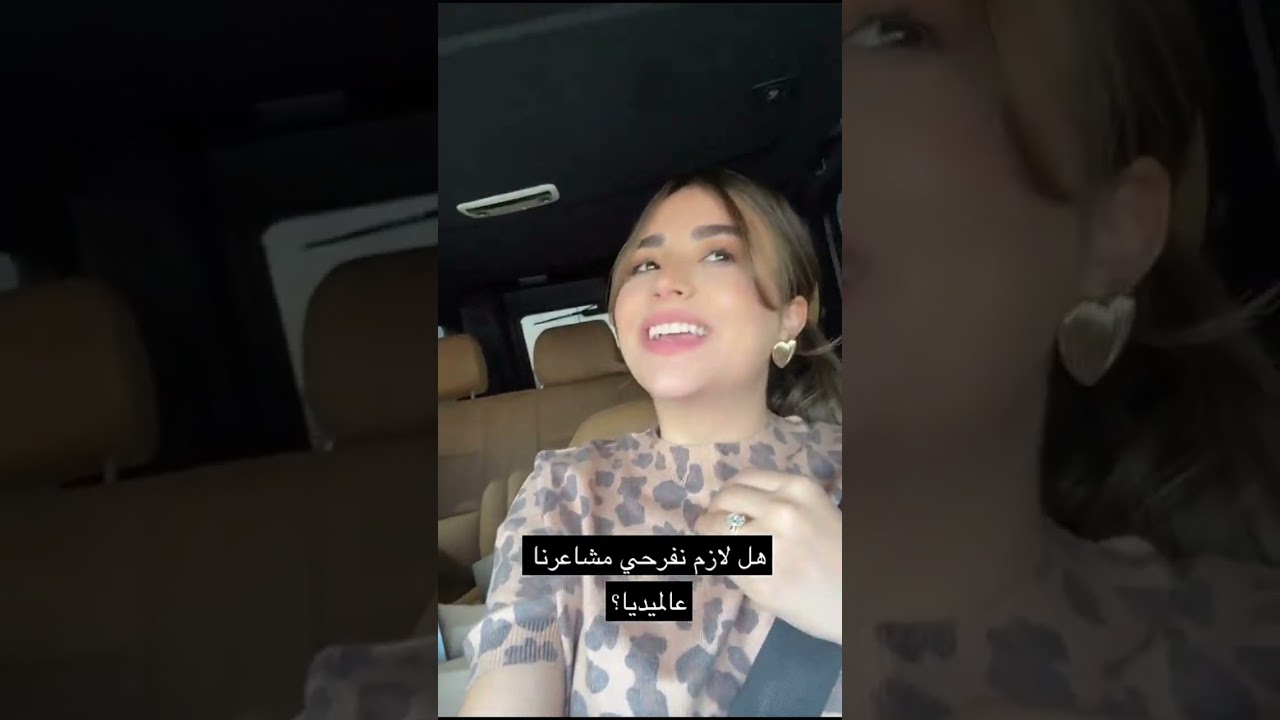 اسالونا يارا ر نادر 👀