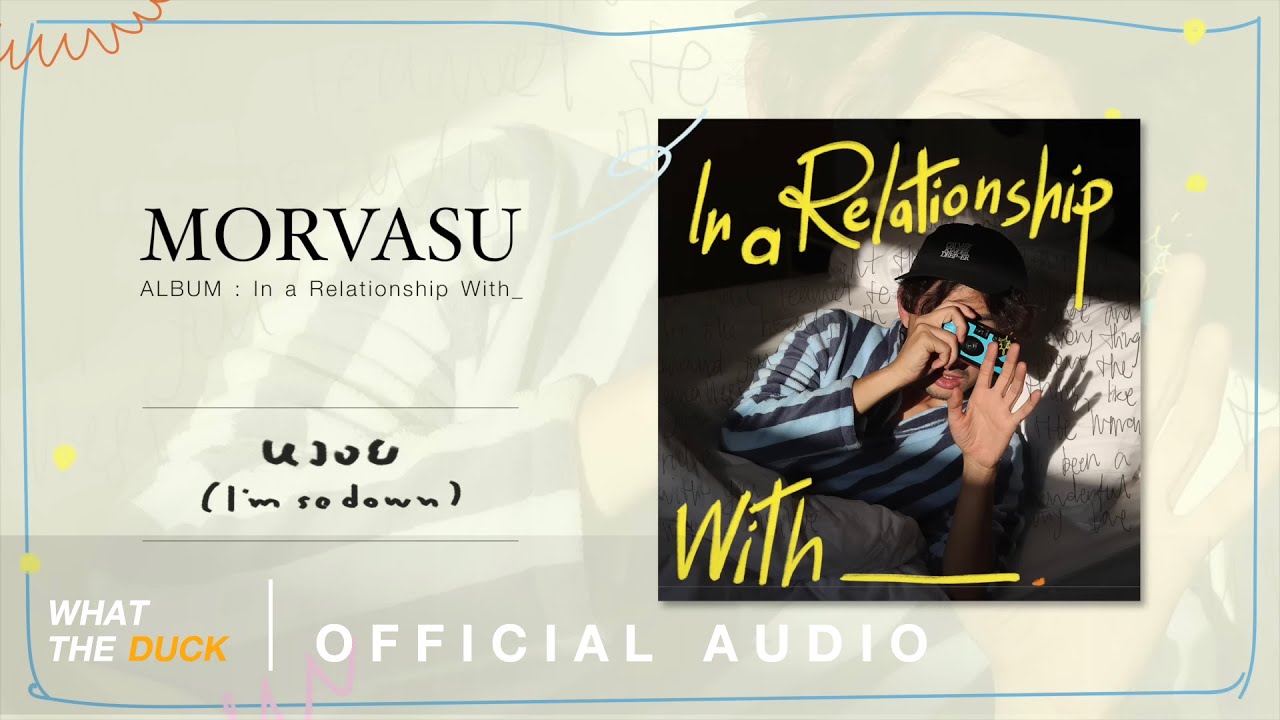 Morvasu - หงอย (I'm so down) [Official Audio]