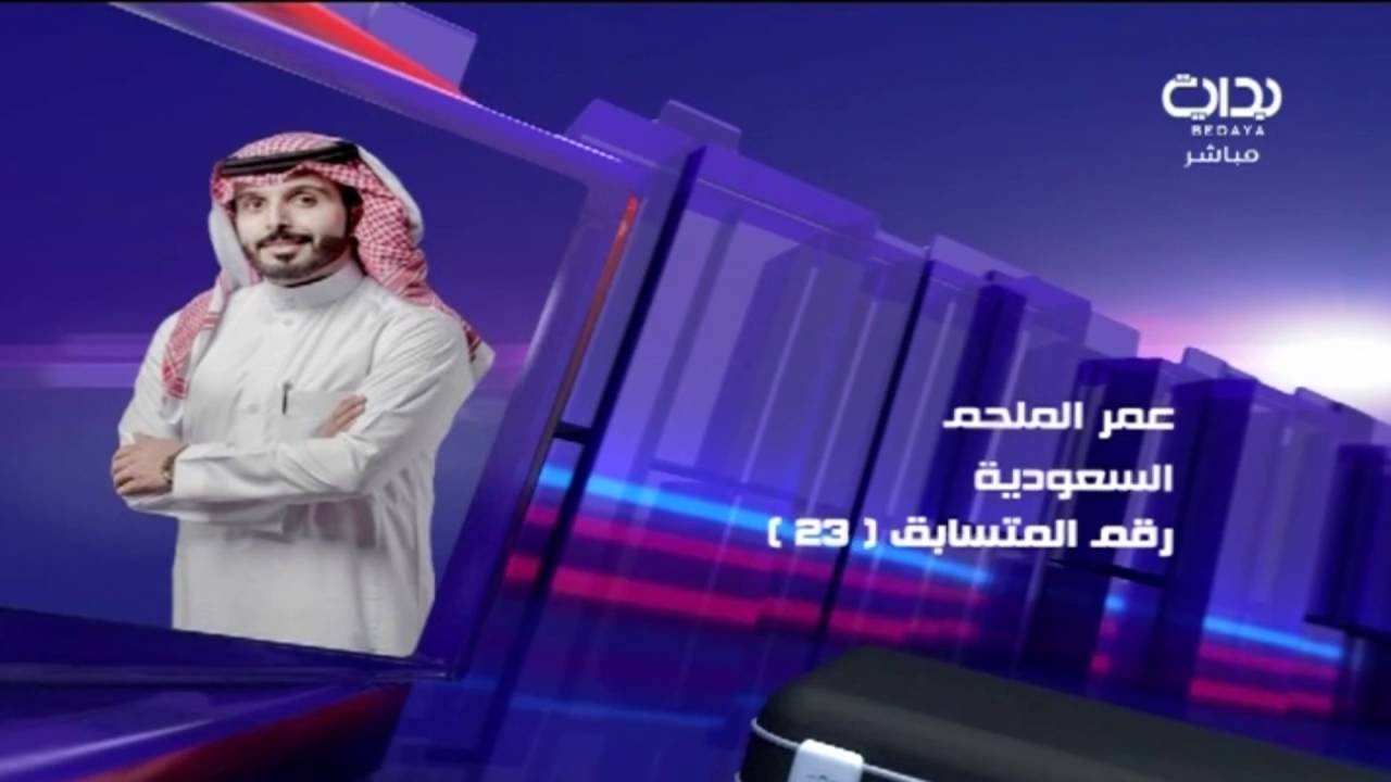 أسماء المرشحين في زد رصيدك 6 | #زد_فرصتك1