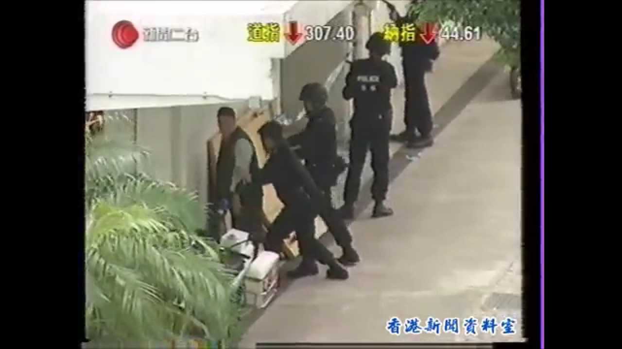 荃灣石圍角邨槍擊案 14-3-2001 ( CATV )