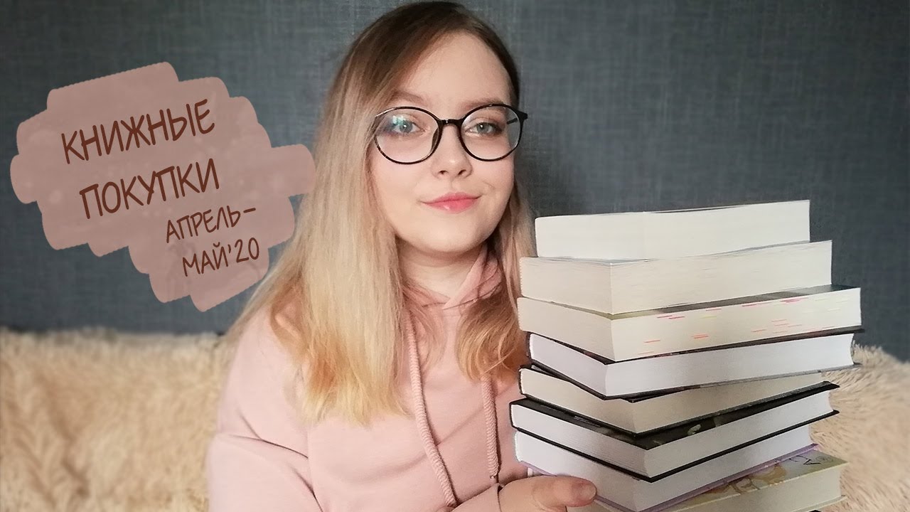 КНИЖНЫЕ ПОКУПКИ🔥 ЛИСЬЯ НОРА, АННА ДЖЕЙН, ЛИ БАРДУГО