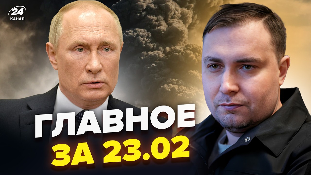 Буданов СОРВАЛСЯ ИЗ-ЗА Путина! ЖЕСТЬ на КРЫМСКОМ мосту. УДАР по РФ: самолеты В ХЛАМ.Новости сегодня