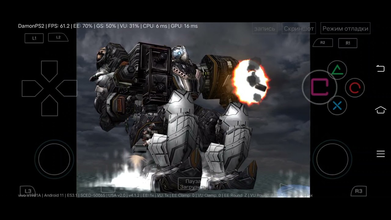 Contra: Shattered Soldier,Damon Ps2 v4.1.2,Snapdragon 865