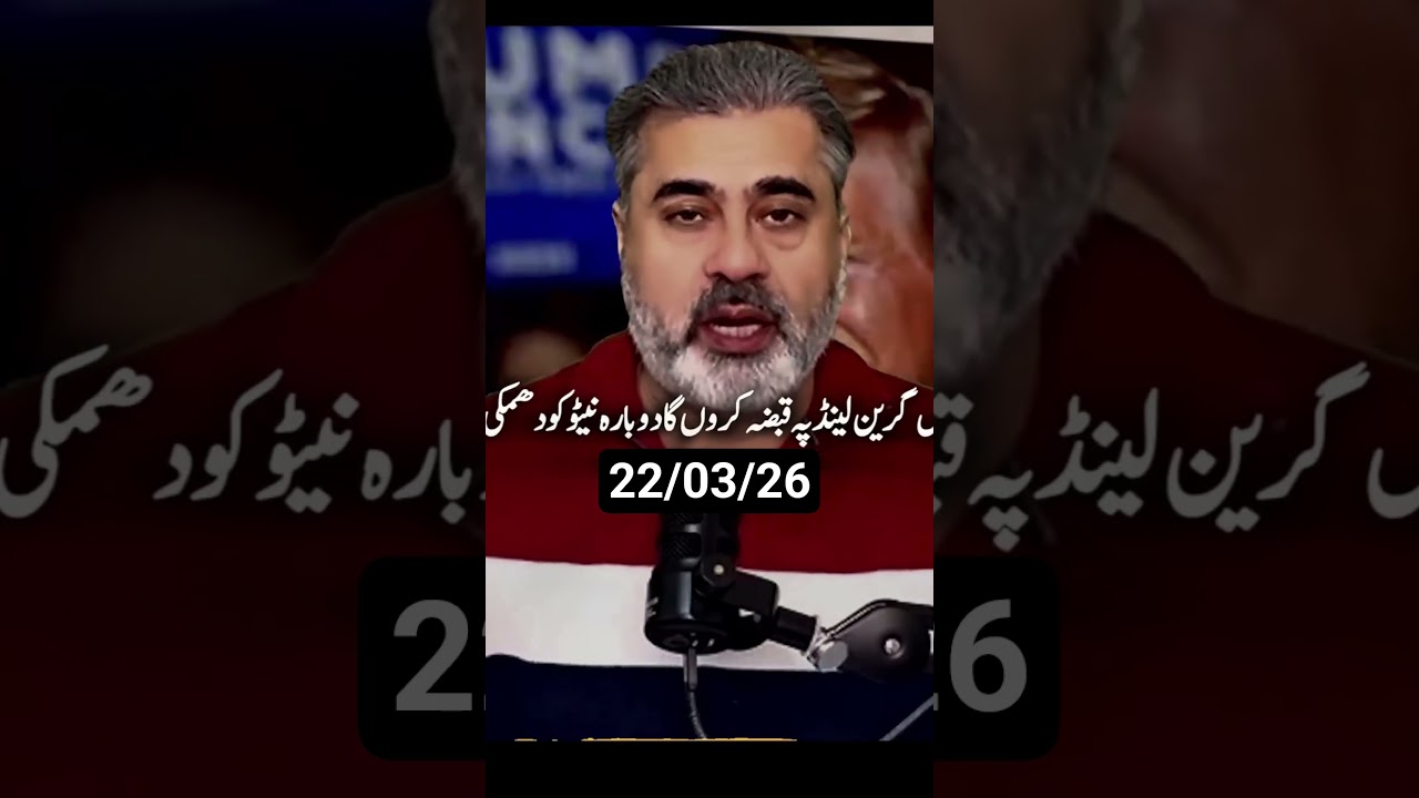 #Pakistan​ #PakistaniPolitics​ #PTI​ #ImranKhan​ #Establishment​ #Political​ #Economy​ #Crisis​ #im