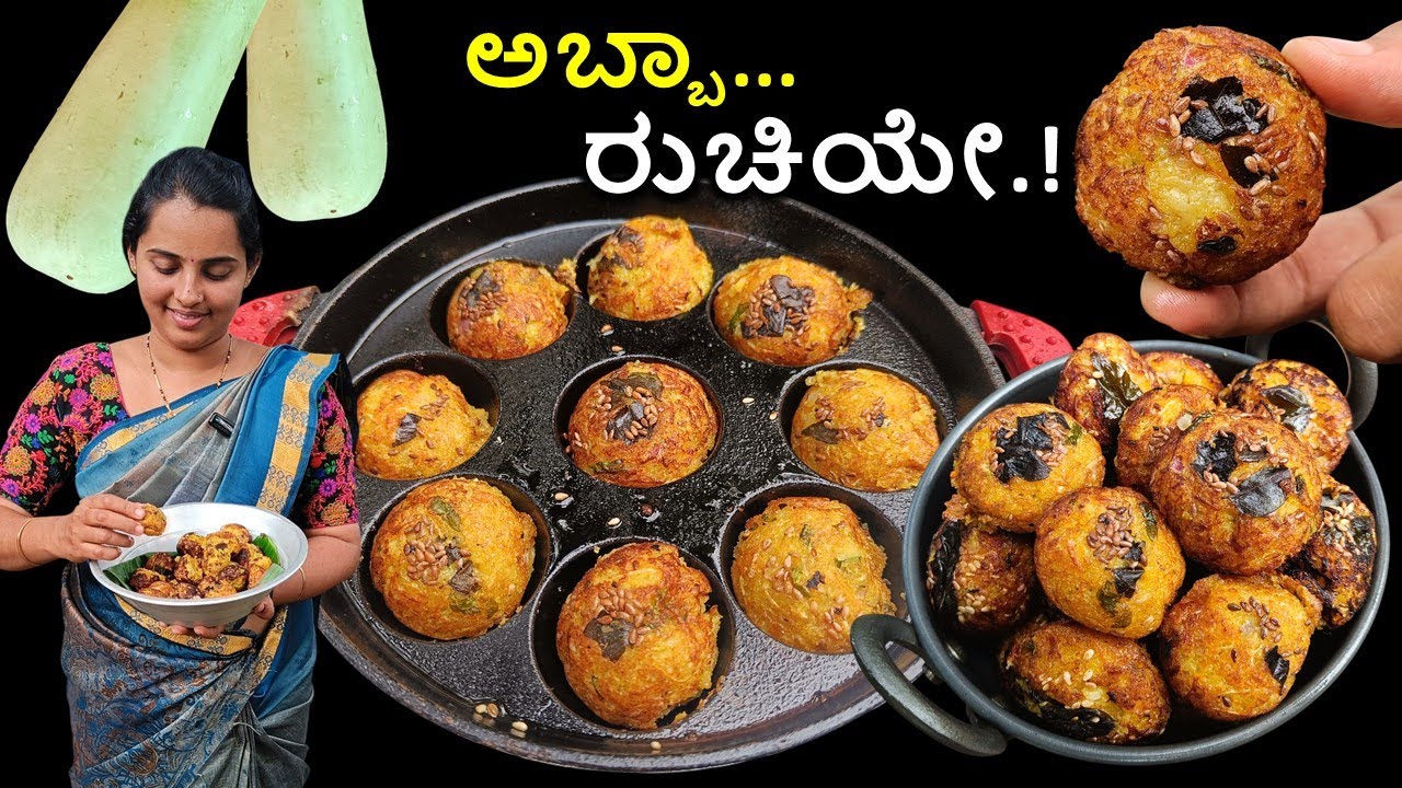 ಇಡ್ಲಿ, ದೋಸೆ ಬೇಜಾರು ಅನ್ನುವವರಿಗೆ ಹೊಸ ಬಗೆಯ ತಿಂಡಿ.. ಇದರ ರುಚಿಗೆ ಪದೇ ಪದೇ ಮಾಡ್ತೀರಿ ನೋಡಿ #sorekai #paddu