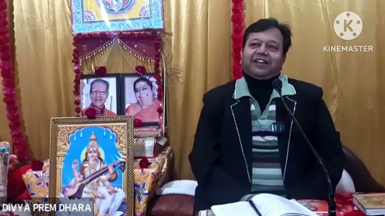 SATSANG VANI 24-1-2026