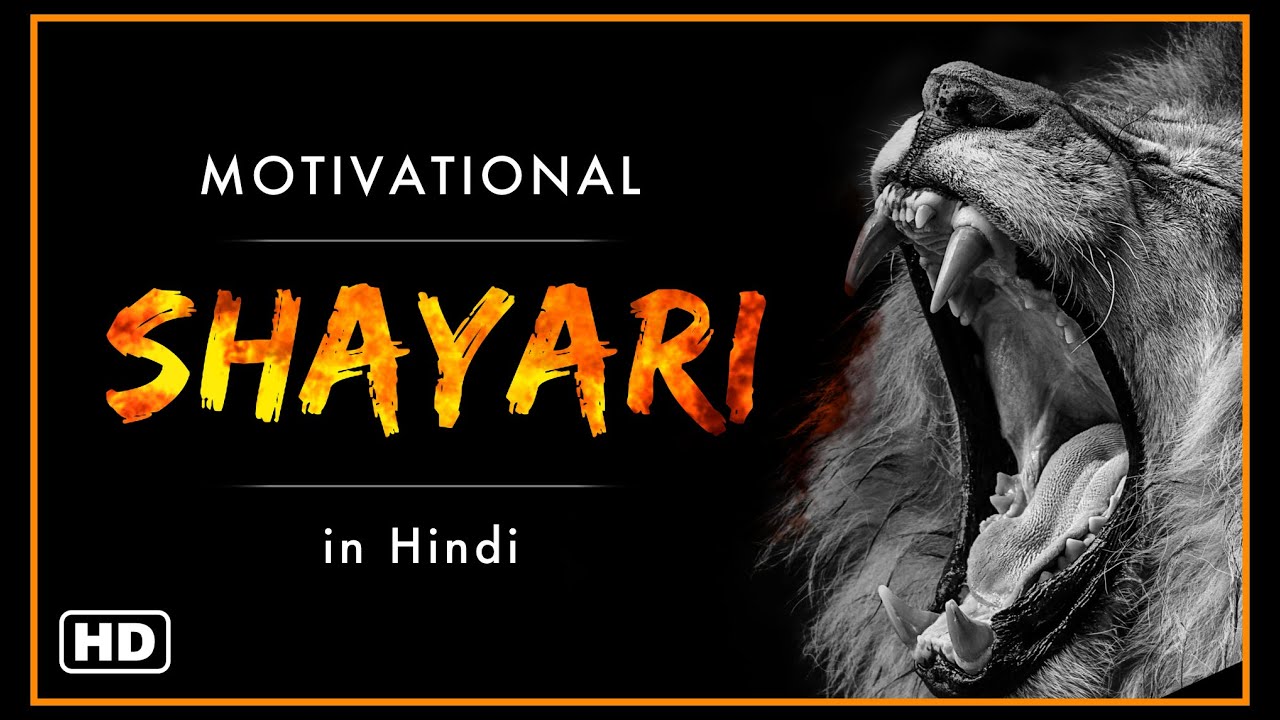 Top 20 Life Changing Motivational Quotes, Shayari and Sayings in Hindi by Aditya Kumar | 2019