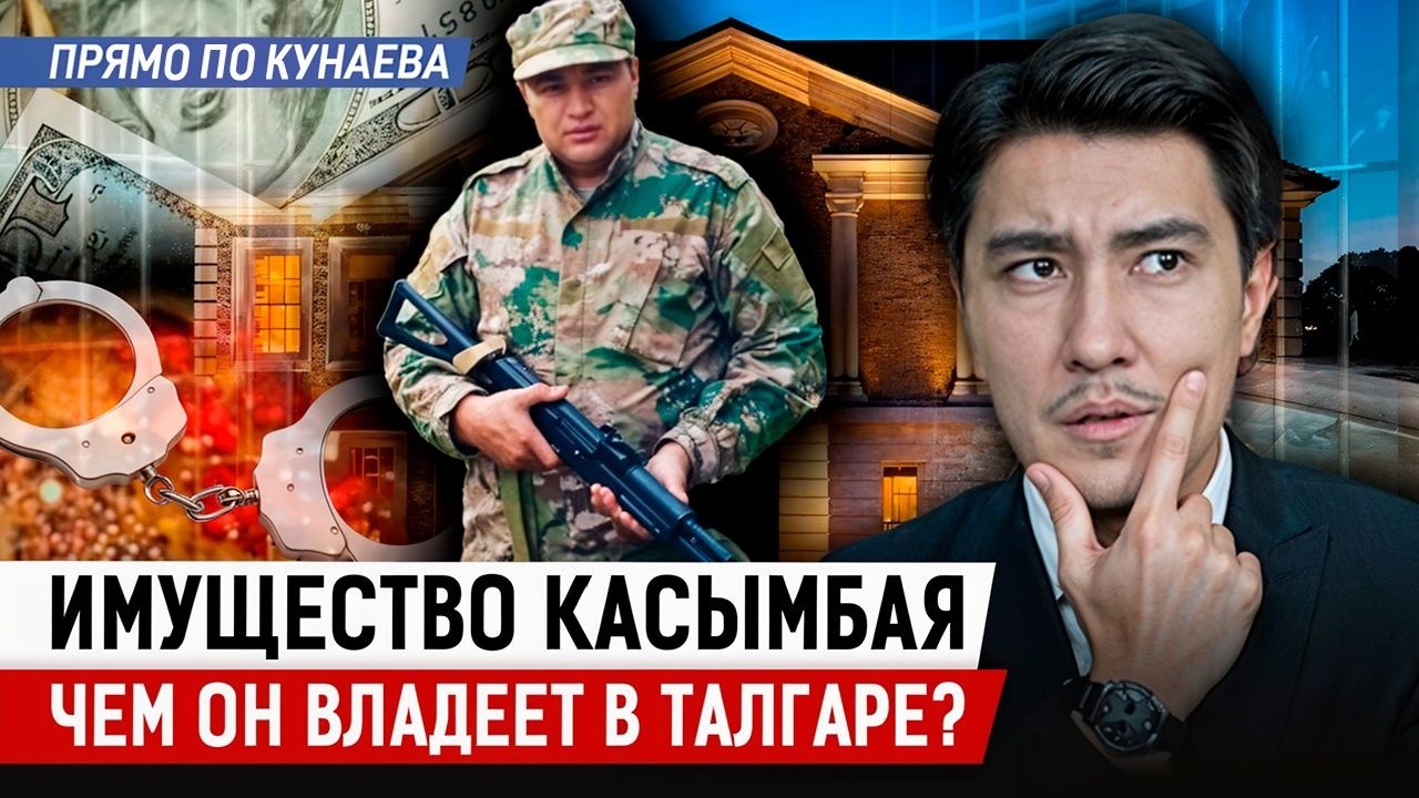 ХАСАН НАБЛЮДАЛ ОНЛАЙН, КАК ИЗБИВАЛИ ПАРНЯ? Что известно о предполагаемом лидере ОПГ 