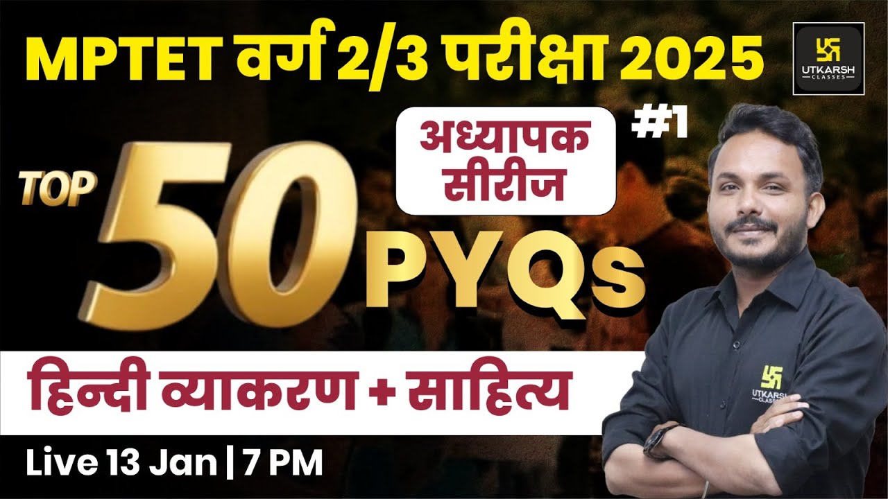 MPTET VARG 2, 3 Mains Exam 2025 | Hindi | Most Important PYQs By Satish sir | MP Utakrsh