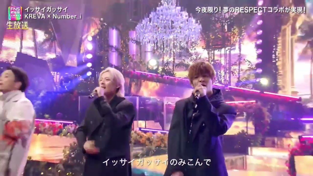 イッサイガッサイ　KREVA✖️Number_i