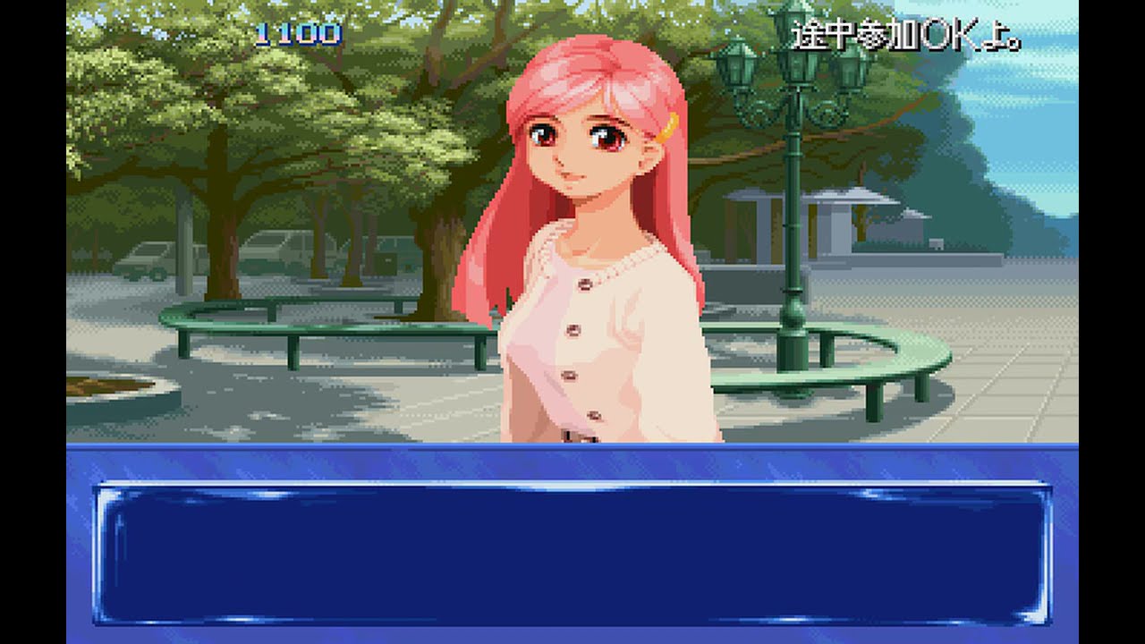 Saturn Longplay [158] Quiz Nanairo Dreams: Nijiirochou no Kiseki (JP)