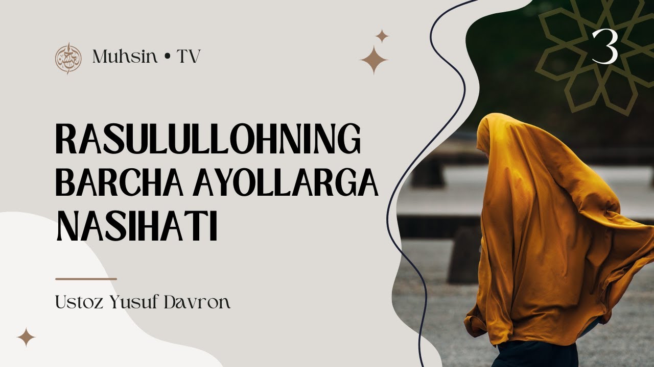 #3 Rasulullohning barcha ayollarga nasihati | Ustoz Yusuf Davron