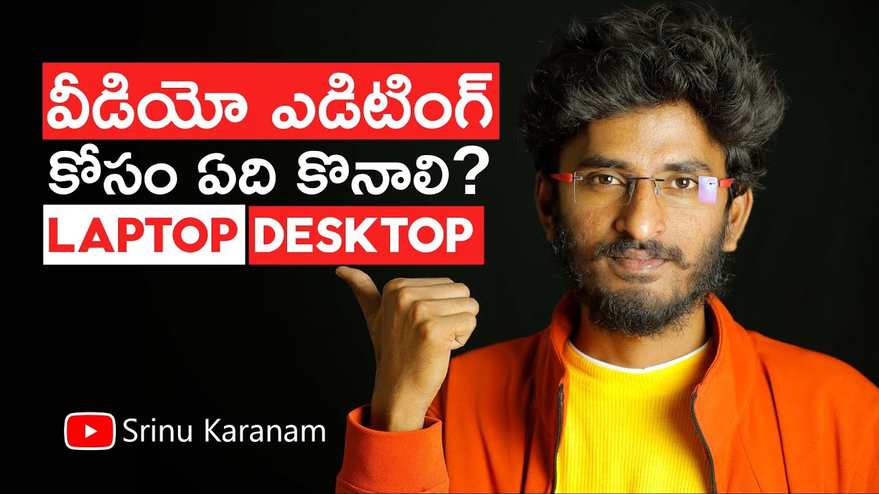 Should I buy a Laptop or Desktop for Video Editing Explained in Telugu || Srinu Karanam
