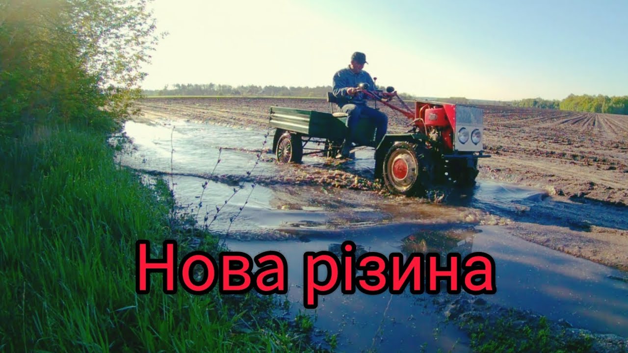 Шины для мотоблока. Мотоблок FORTE.