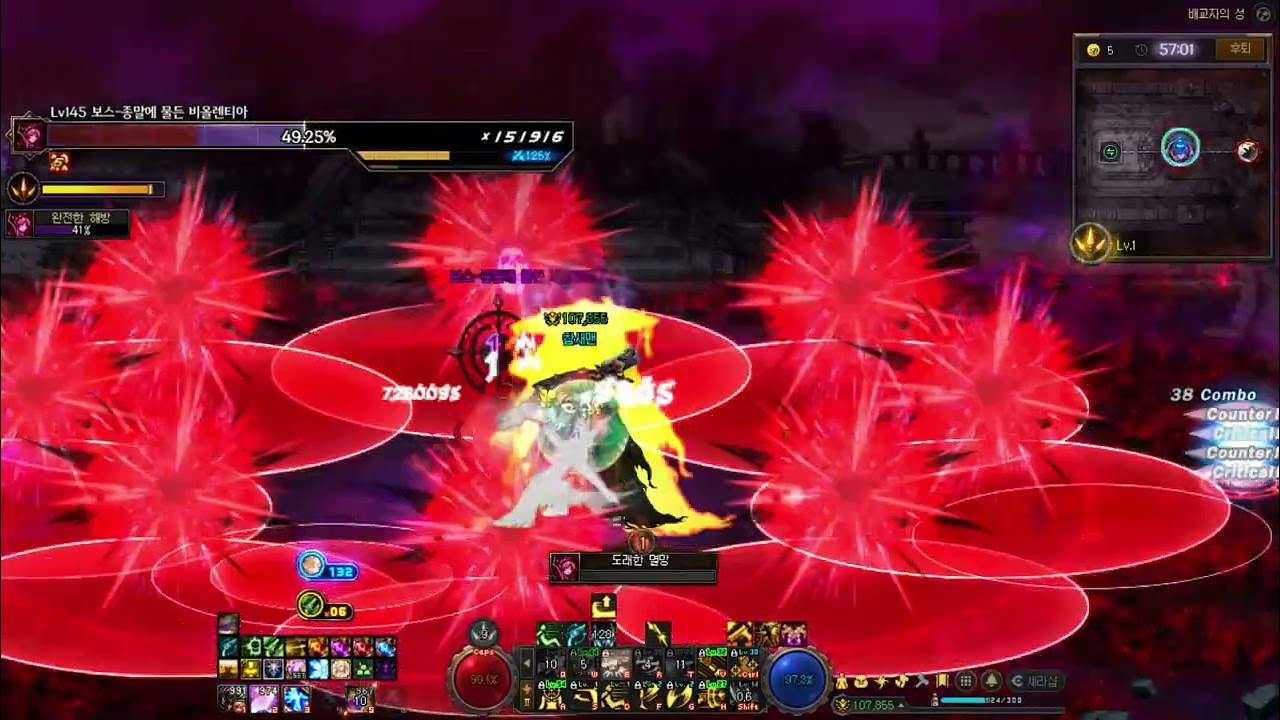 전앤터 남레인저 천해천 배교자의 성 직진 (히든보스)