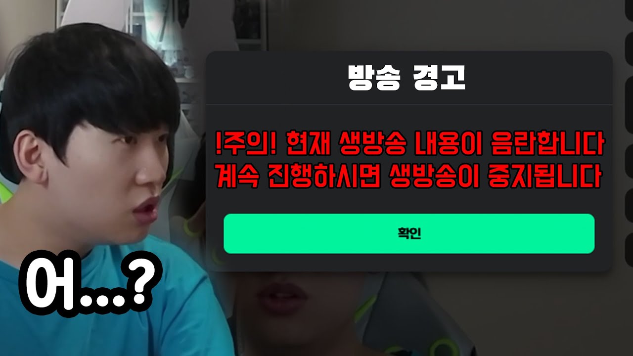 다시는 생방송 못할뻔 했습니다..