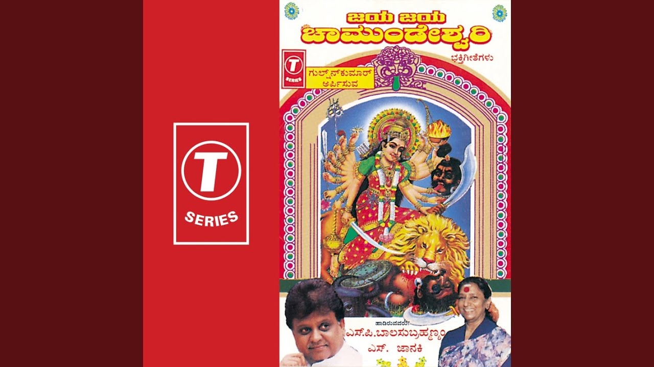 Karonaadina Varadaathe