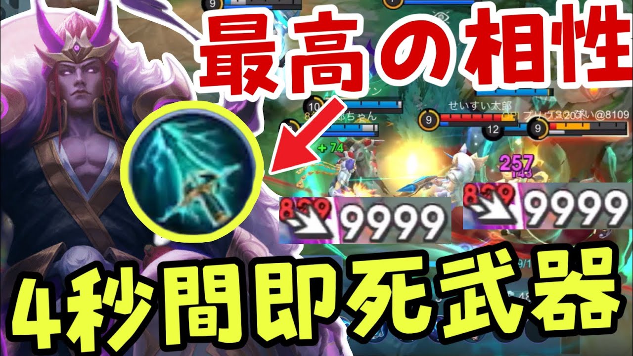 【モバレ】新武器天空の刃を一番うまく使えるのはヴァリルだと判明したぞ！ヒートやディスティニーも追い風だぞ！【モバイルレジェンド/mobilelegends】