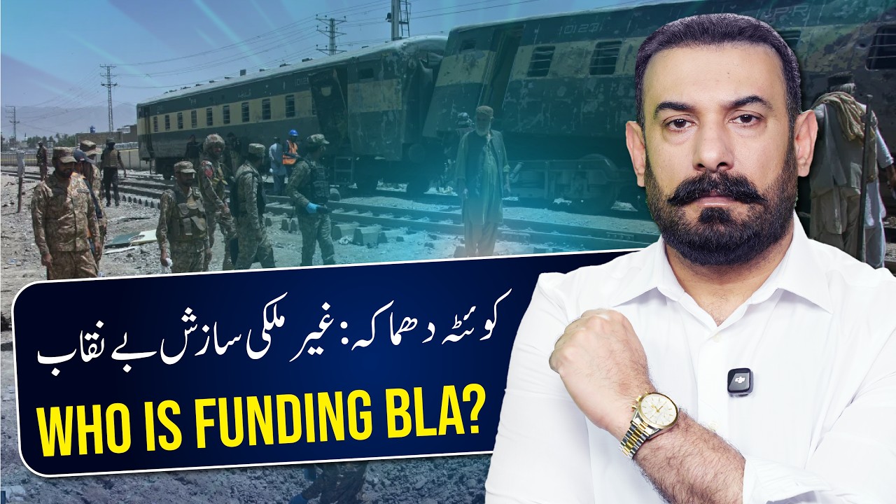 Quetta Blast Reality Who is Funding BLA in Balochistan | Fact Force Global