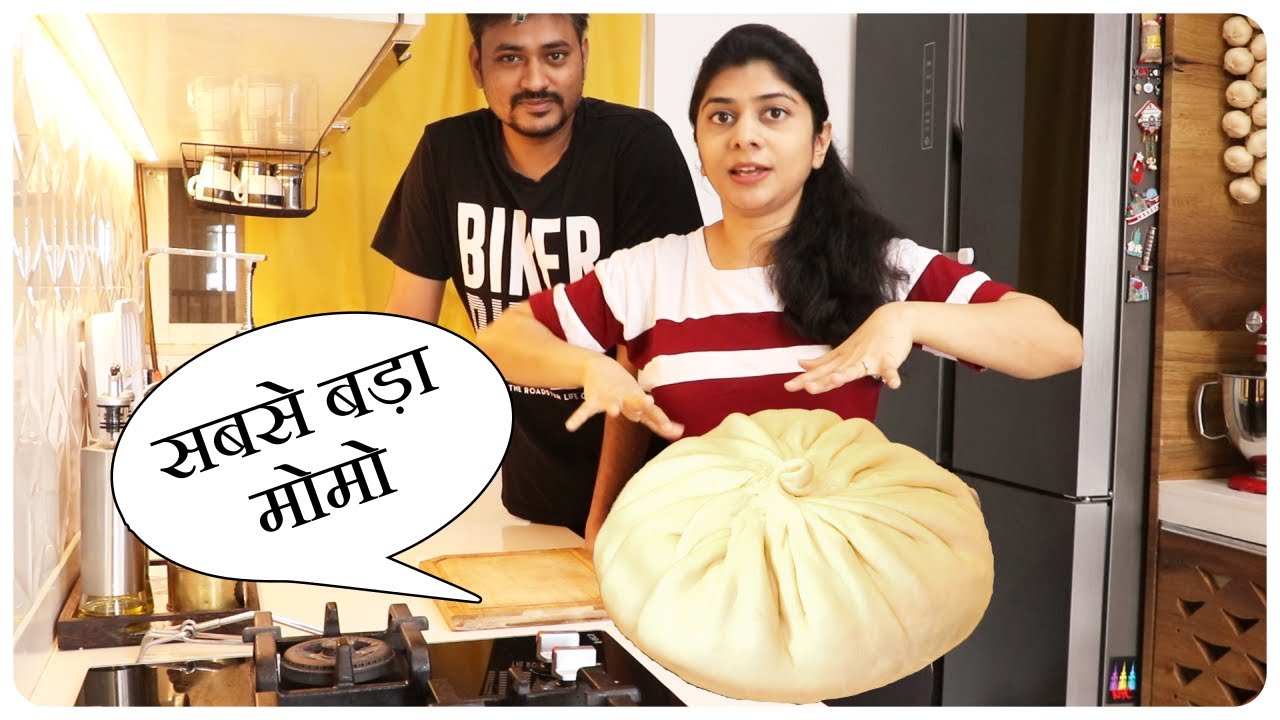 VLOG | हमने बनाया Giant MOMO घर पर | Tried Making GIANT/BIG Momo at Home ~ Home 'n' Much More