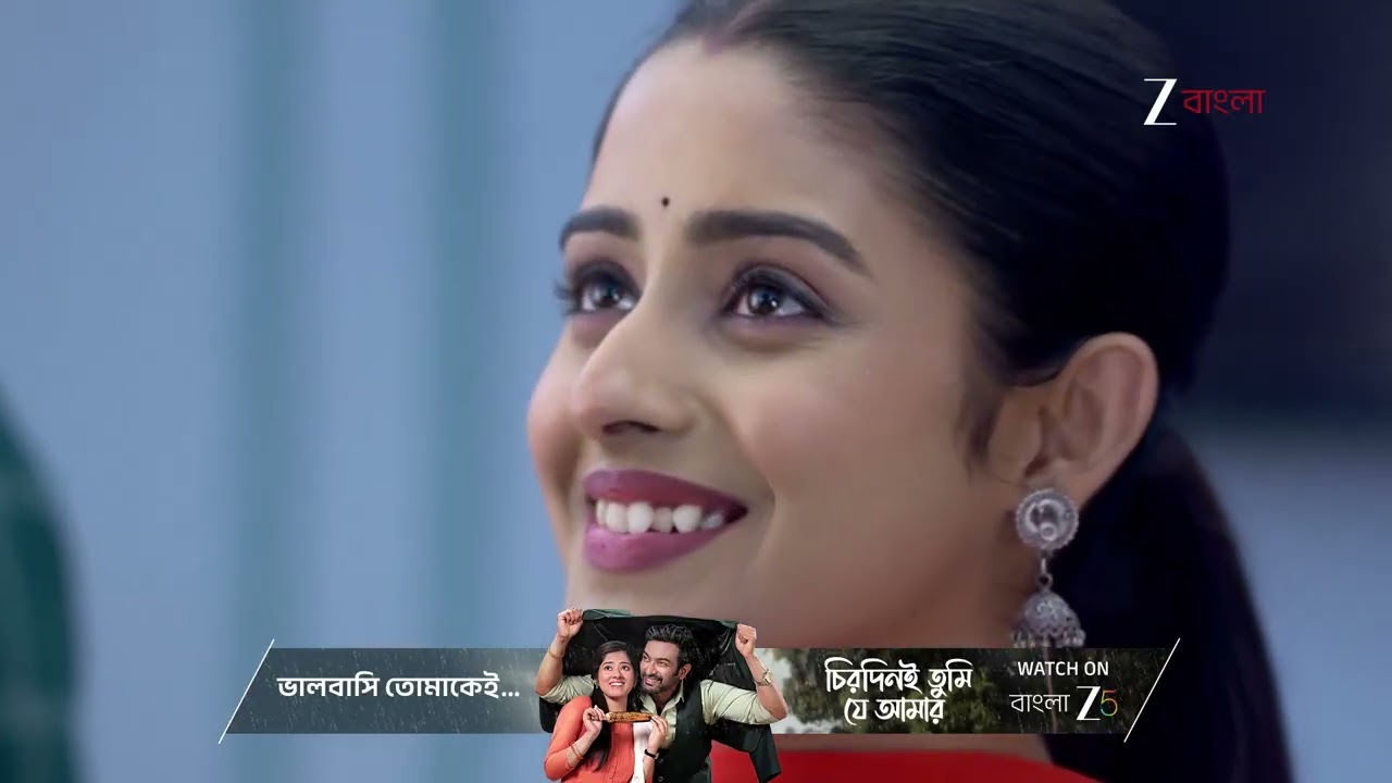 Parineeta |  পারুলকে হারিয়ে স্কলারশিপের পরীক্ষায় প্রথম হল রায়ান !
