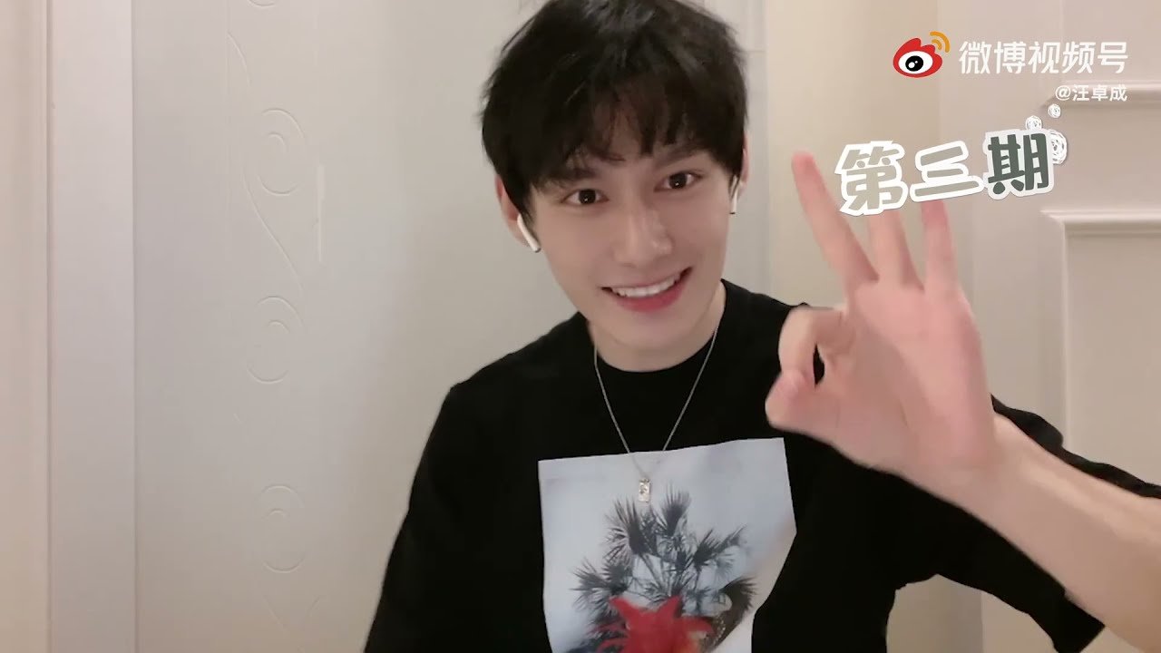 210731 MARIUS ENGLISH CORNER EP.3 | WEIBO