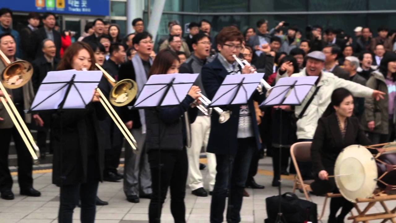 Arirang in Seoul station of LCC