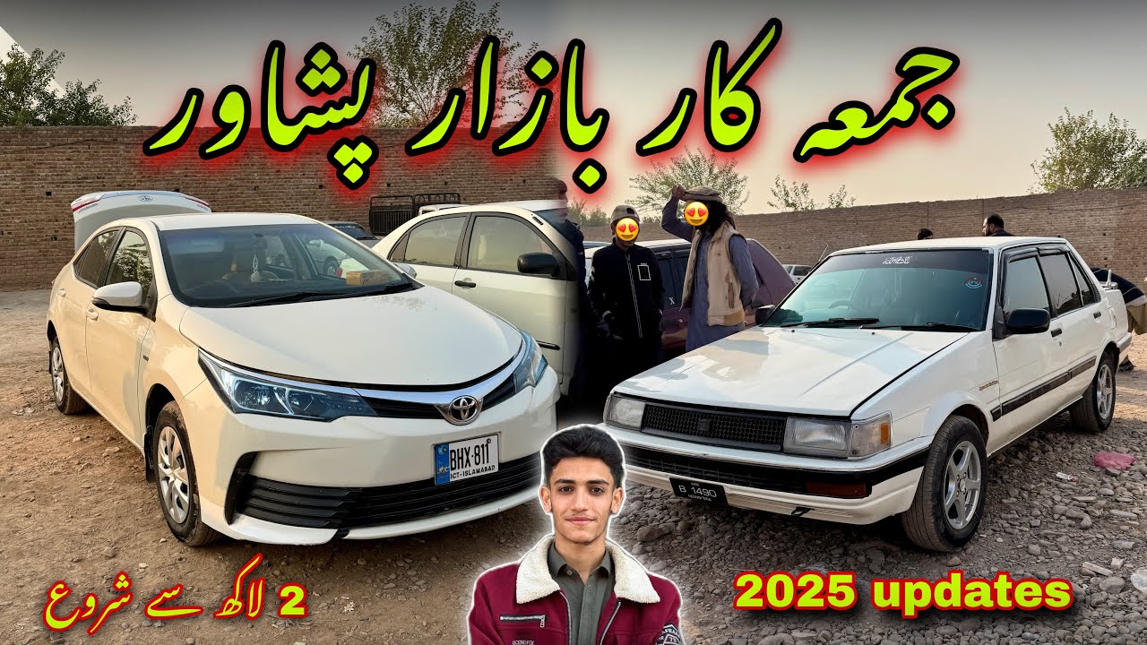 Used For Sale In Reasonable Prices | Jumma Car Bazar Peshawar | Cheapest Car Market | 200k Starting 