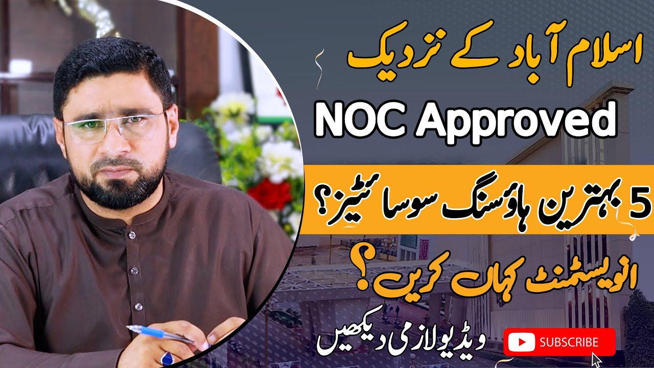 Top 5 legal Housing Projects near Islamabad, Societies in Islamabad & Rawalpindi! where to invest,