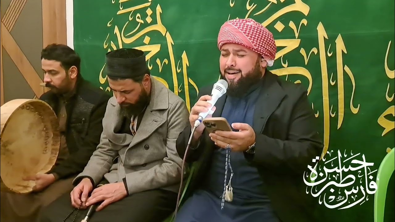 فاز من صلى على طه وسلم - القارئ تاج الدين العشاب 2026/1/16