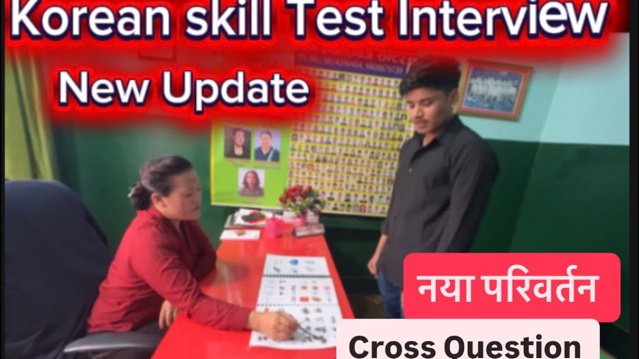 Korean skill Test Interview | Korean Interview | #manufacturing #seouldharan 