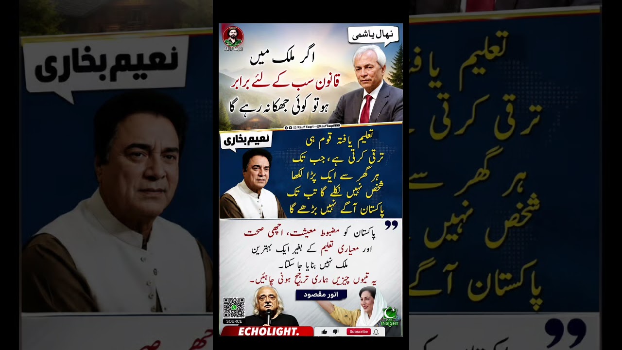 #pti #news #maryemnawaz #imrankhan
